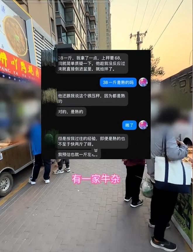 瓦力棋牌试玩哈尔滨文旅又白干！小伙市场遇